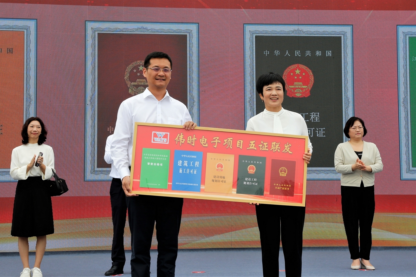 1696671271380371.jpg »´°²ÐÜèÌåÓýÇáÁ¿»¯³µÔØÐÂÐÍÏÔʾ×é¼þÏîÄ¿¿ª¹¤½¨Éè10.JPG